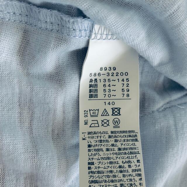 3can4on(サンカンシオン)の3can4on  女の子　薄手パーカー　水色　140 キッズ/ベビー/マタニティのキッズ服女の子用(90cm~)(ジャケット/上着)の商品写真