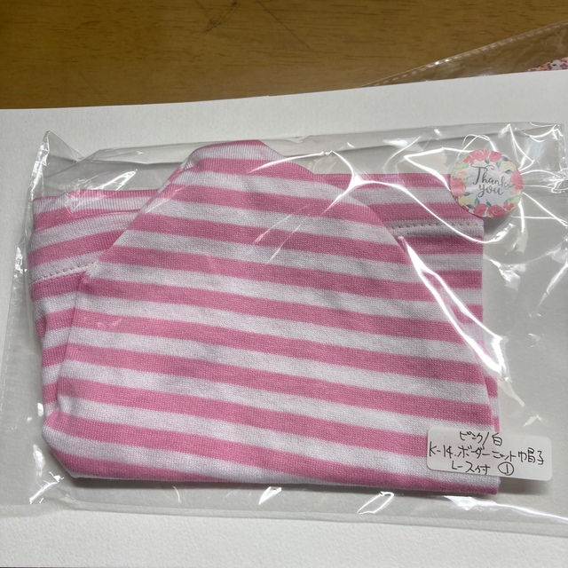 くろうさ様専用 www.pegasusforkids.com