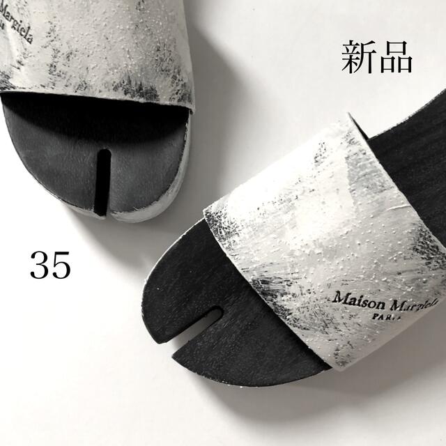 福袋セール】 - Margiela Martin Maison 新品/35 ペイント ペンキ