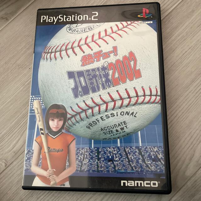 PlayStation2(プレイステーション2)の熱チュー　プロ野球　2002 ps2 野球　ゲーム エンタメ/ホビーのゲームソフト/ゲーム機本体(家庭用ゲームソフト)の商品写真