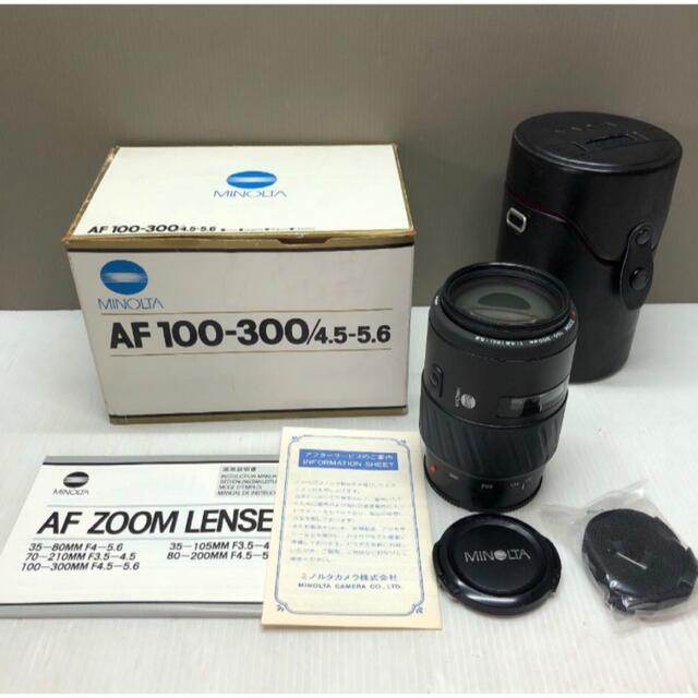 ミノルタ minolta ソニー用 AF 28-80mm 100-300mm - レンズ(ズーム)