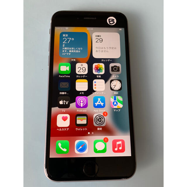 『処分価格』【美品】iPhone6S 32GB SIMフリー BT92％  B