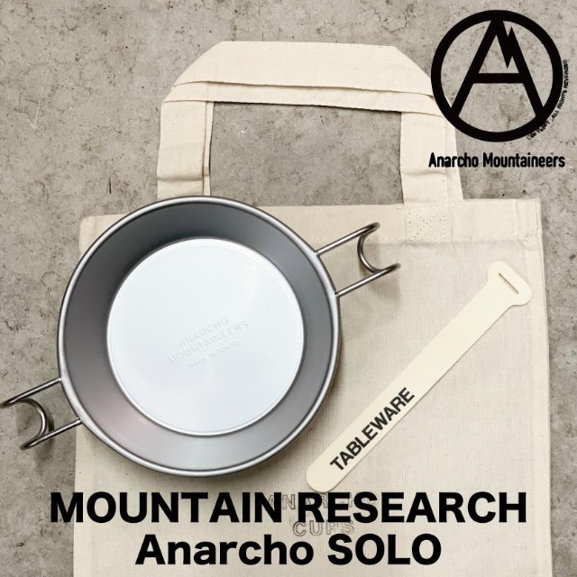 Mountain Research Anarcho solo マウンテンリサーチ 交換無料 www