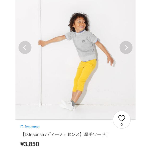 D.fesense(ディーフェセンス)のd.fesense 110cm 2枚セット 厚手ワードTシャツ プリントT 象 キッズ/ベビー/マタニティのキッズ服男の子用(90cm~)(Tシャツ/カットソー)の商品写真