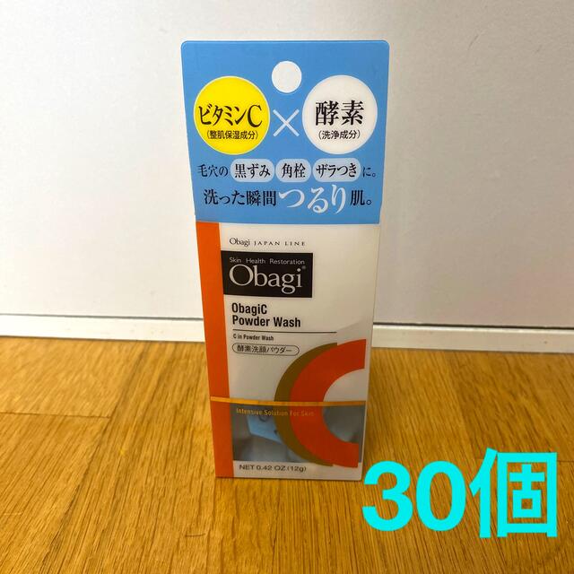 Obagi(オバジ)のオバジ 酵素洗顔パウダー 30個 コスメ/美容のスキンケア/基礎化粧品(洗顔料)の商品写真