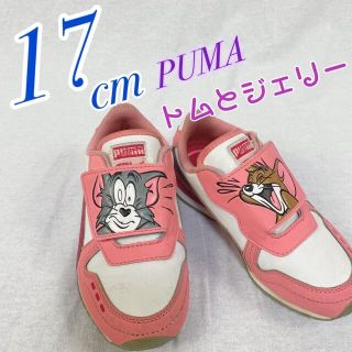 プーマ(PUMA)の【PUMA☆トムとジェリー】ピンクと白のカバナレーサー☆17cm(スニーカー)