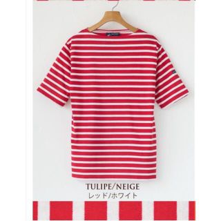 セントジェームス(SAINT JAMES)のセントジェームス  ピリアック　T4(Tシャツ(半袖/袖なし))