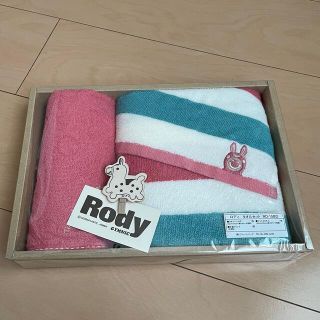 ロディ(Rody)のゆな様専用　ロディ　タオルセット　ボーダー(タオル/バス用品)