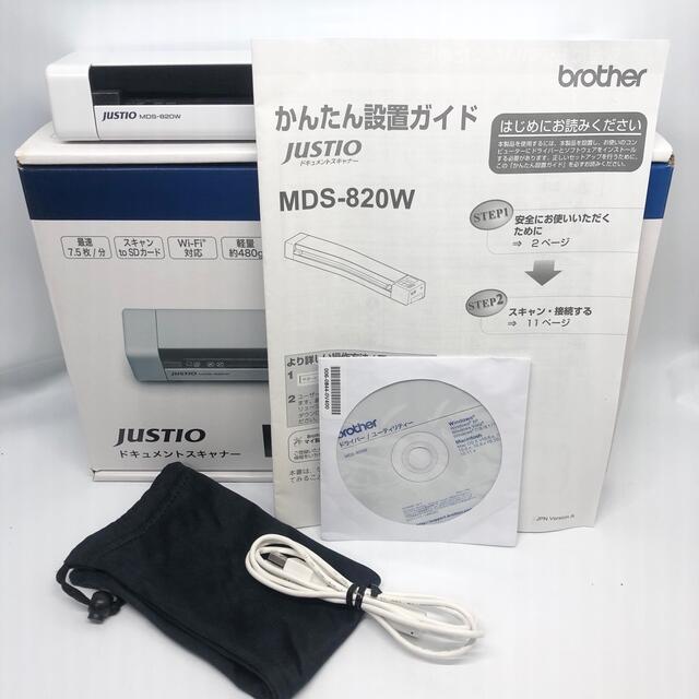 brother スキャナー MDS-820W (無線LAN対応/バッテリー搭載) 商品の