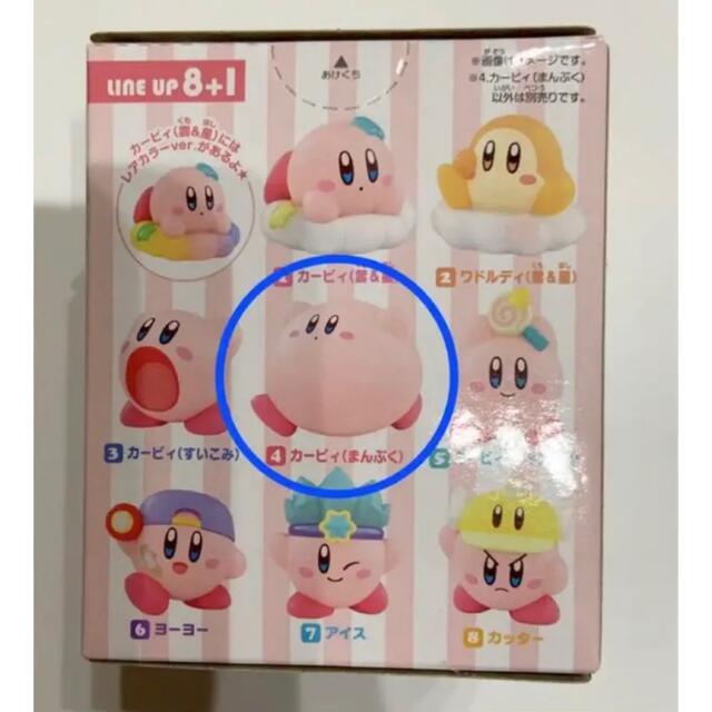 Kirby専用-connectedremag.com