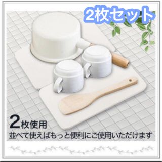 珪藻土マット 2枚セット　水切り 吸水 マット キッチン トレー バス　新品(収納/キッチン雑貨)