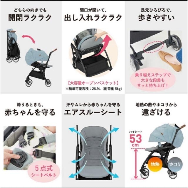 ベビー combi コンビ スゴカル ミニモの通販 by sunchi's shop|コンビ