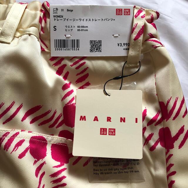 ☆UNIQLO×MARNI☆ドレープイージーワイドストレートパンツ