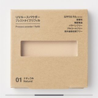 ムジルシリョウヒン(MUJI (無印良品))の無印　UVルースパウダープレストタイプ　リフィル　ナチュラル(フェイスパウダー)