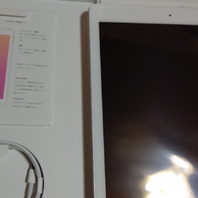 Apple iPad 第6世代 9.7インチ Wi-Fi Cellular 3… - タブレット