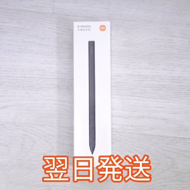 Xiaomi Pad 5/5Pro用 Xiaomi Smart Pen ブラック