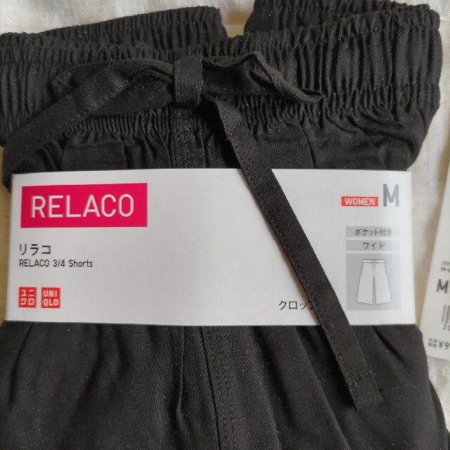 UNIQLO(ユニクロ)のユニクロ　リラコ　ブラック　Ｍサイズ　ダグ付き レディースのルームウェア/パジャマ(ルームウェア)の商品写真