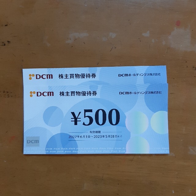 DCM株主優待券1000円分最新 チケットの優待券/割引券(ショッピング)の商品写真