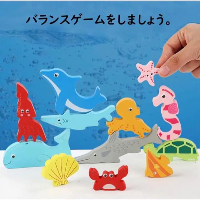 3Dパズル海の生き物たち知育玩具木製3Dパズル子どもの日お祝い♥︎お誕生日♥︎