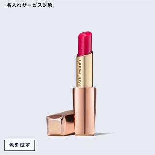 エスティローダー(Estee Lauder)のエスティーローダー　ピュアカラークリスタルバーム　004 ケアリングクリスタル(口紅)