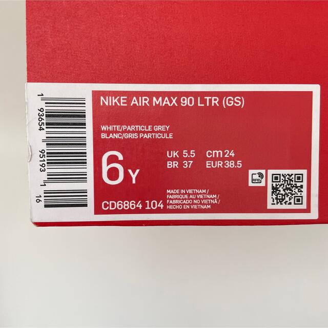 NIKE(ナイキ)の新品 NIKE ナイキ スニーカー エアマックス 90 ピンク 24cm 正規品 レディースの靴/シューズ(スニーカー)の商品写真