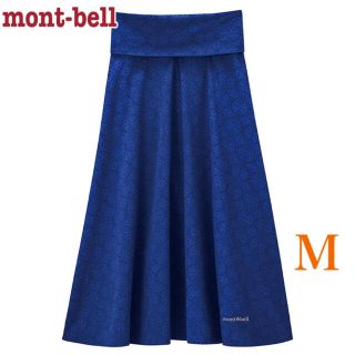 モンベル(mont bell)のmont-bell マルチスカート M 膝下丈 ブルー アウトドア モンベル(ロングスカート)