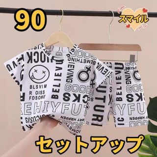 キッズセットアップ   ロゴtシャツ　ショートパンツ　男の子夏服ホワイト90(その他)