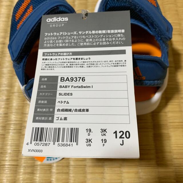 adidas(アディダス)のアディダス　サンダル　12cm 男の子　キッズ　子供　adidas 新品未使用 キッズ/ベビー/マタニティのベビー靴/シューズ(~14cm)(サンダル)の商品写真