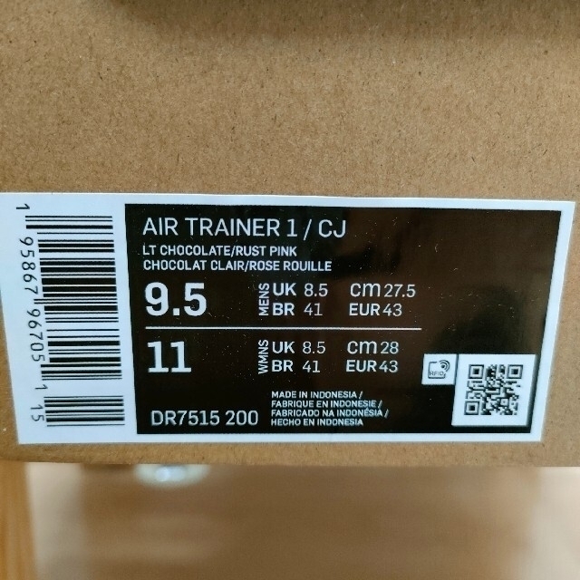 27.5cm Travis Scott x Nike Air Trainer 1