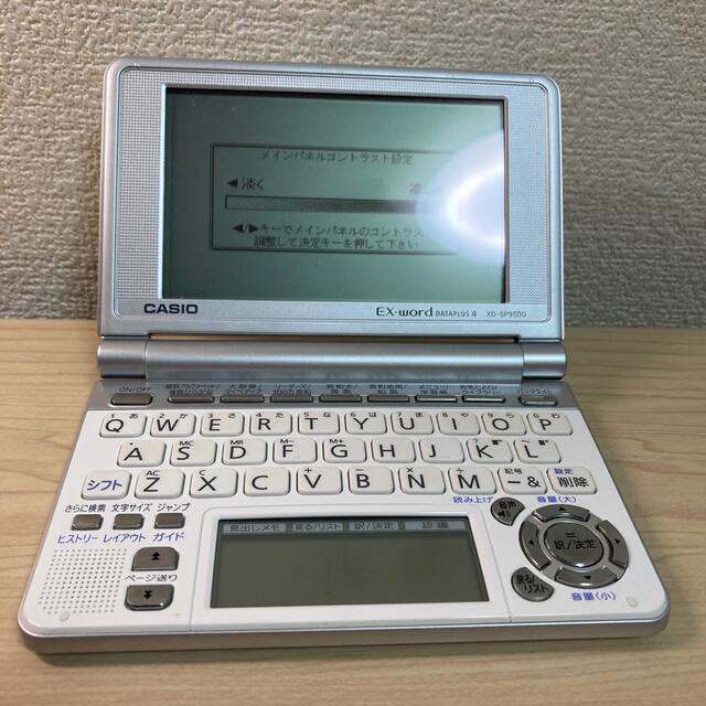 CASIO(カシオ)のCASIO XD-SP9500 スマホ/家電/カメラのPC/タブレット(電子ブックリーダー)の商品写真