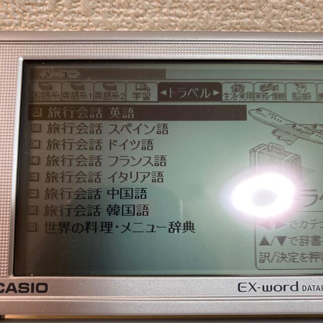 CASIO(カシオ)のCASIO XD-SP9500 スマホ/家電/カメラのPC/タブレット(電子ブックリーダー)の商品写真