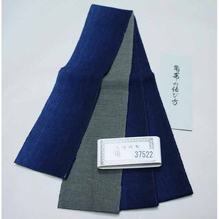 角帯 浴衣帯 日本製 麻100％ 男性用 紺色×グレー NO37522(浴衣帯)