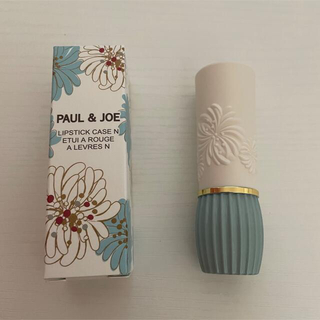 ポールアンドジョー(PAUL & JOE)のポール&ジョー　リップスティック ケース Ｎ 01 リップ(リップケア/リップクリーム)