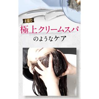 cocone クレイクリームシャンプー2本セット の通販 by mch's shop ...
