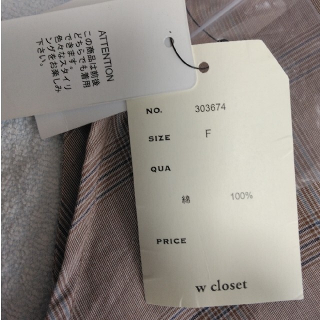 w closet(ダブルクローゼット)のタグ付き！w closet 2wayブラウス レディースのトップス(シャツ/ブラウス(半袖/袖なし))の商品写真