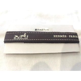 エルメス(Hermes)のエルメス　リボン(ラッピング/包装)