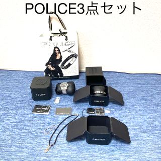 ポリス(POLICE)のPOLICE3点セット(ネックレス)