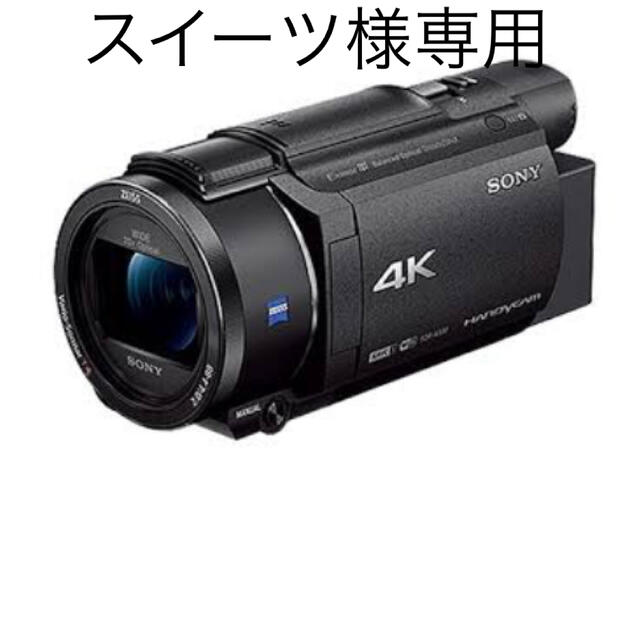 春夏新作モデル SONY 4Kビデオカメラ AX60 SONY - ビデオカメラ
