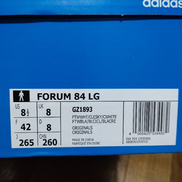 【26.5cm】新品未使用 adidas forum 84 low LG UNC