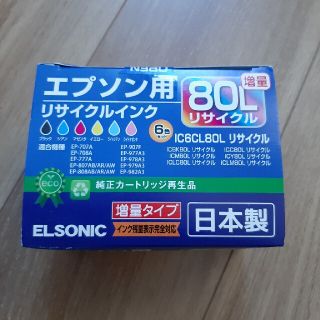 エプソンプリンター　互換性インクカートリッジ11本セット(PC周辺機器)