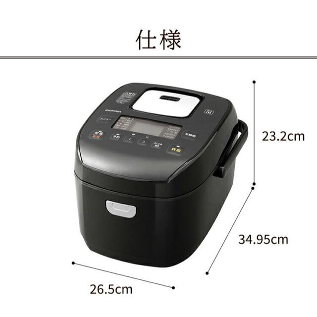 アイリスオーヤマ(アイリスオーヤマ)の炊飯器 スマホ/家電/カメラの調理家電(炊飯器)の商品写真