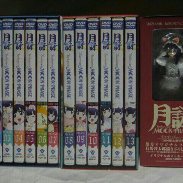 月詠-MOON PHASE- 全13巻DVDセット