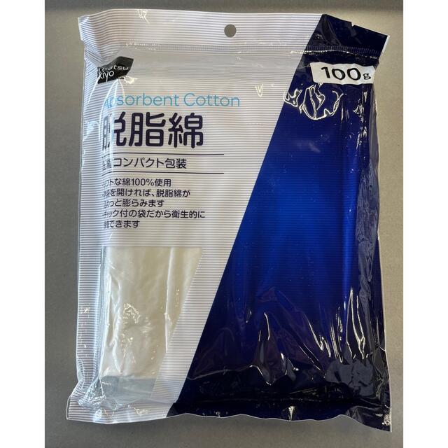 マツキヨ　脱脂綿　100g インテリア/住まい/日用品の日用品/生活雑貨/旅行(日用品/生活雑貨)の商品写真