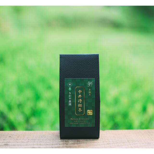 【新茶】中井侍銘茶 45g 品種:やぶきた 食品/飲料/酒の飲料(茶)の商品写真