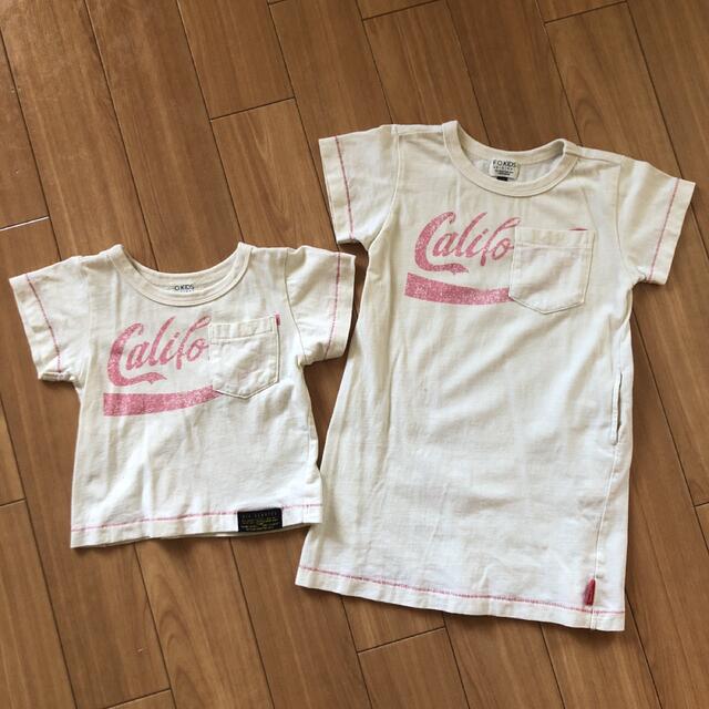 F.O.KIDS(エフオーキッズ)のF.O.KIDS  お揃い　ワンピース　Tシャツ　リンクコーデ　90 100 キッズ/ベビー/マタニティのキッズ服男の子用(90cm~)(Tシャツ/カットソー)の商品写真