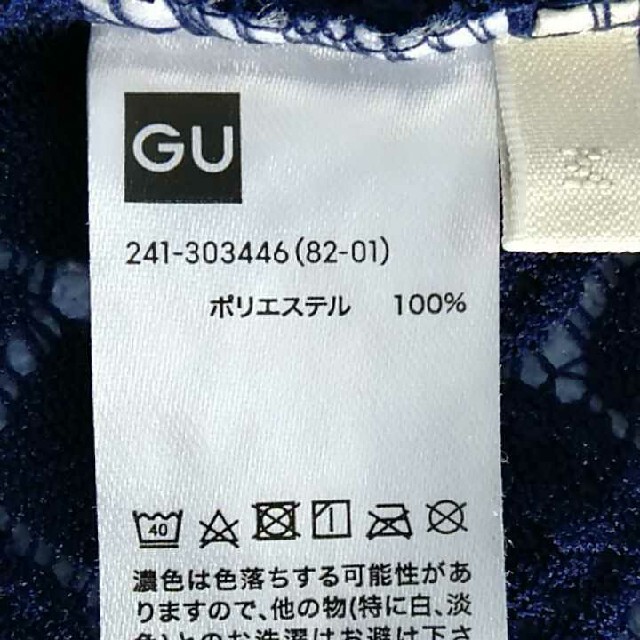 GU(ジーユー)の総ストレッチレースカットソー レディースのトップス(カットソー(半袖/袖なし))の商品写真