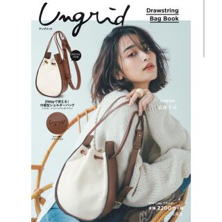 アングリッド(Ungrid)の最終sale✨Ungrid ショルダーバッグ(ショルダーバッグ)