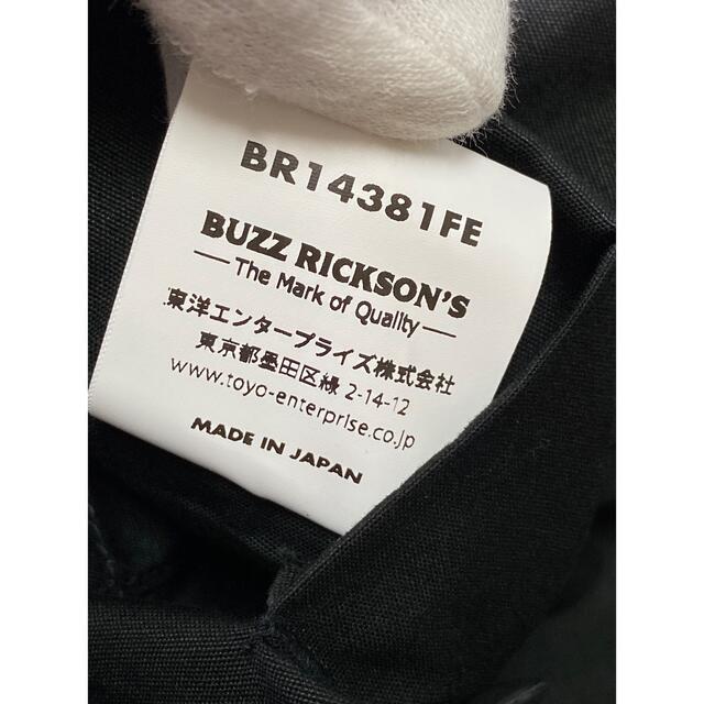 Buzz Rickson's(バズリクソンズ)のバズリクソンズ/コラボ/fennica/ジャングルファティーグ/ジャケット/美品 メンズのジャケット/アウター(ミリタリージャケット)の商品写真