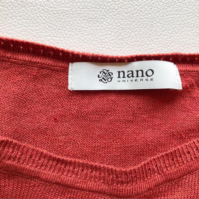 nano・universe(ナノユニバース)の297ナノユニバース リネン100％ドロップショルダーニット ブラウン36 レディースのトップス(ニット/セーター)の商品写真