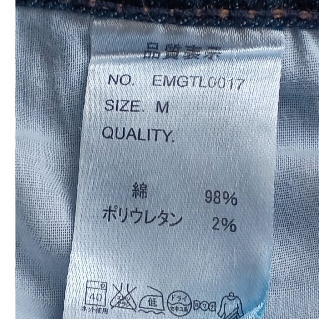 EMSEXCITE(エムズエキサイト)のEmsexcite　デニムパンツ レディースのパンツ(デニム/ジーンズ)の商品写真